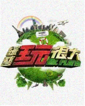乘风破浪2026 神马电影我不卡