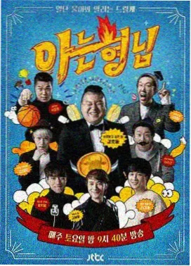 向往的生活·桃源 神马电影我不卡